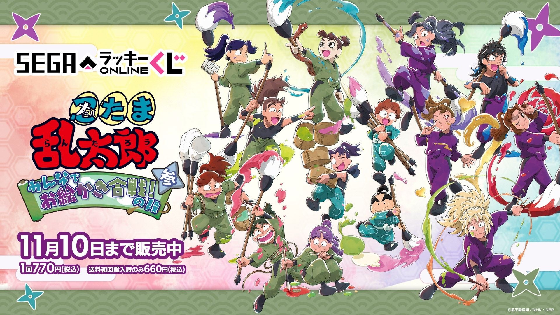 アニメ「ぴちぴちピッチ」のトレーディングクリアカード、るちあ&波音&リナ トレーナー vol.2などの受注を開始！！アニメ・漫画のオリジナルグッズを販売する「AMNIBUS」にて