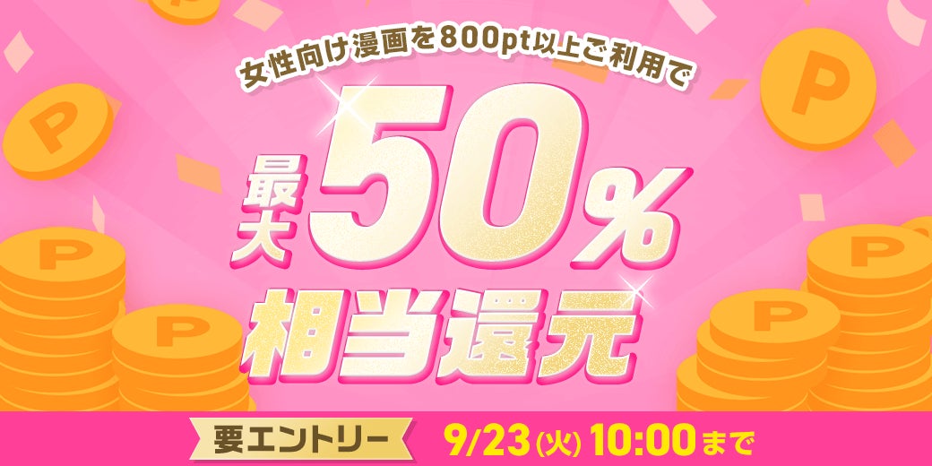 TVアニメ『よふかしのうた Season2』のトレーディング Ani-Art BLACK LABEL アクリルスタンドなどの受注を開始！！アニメ・漫画のオリジナルグッズを販売する「AMNIBUS」にて