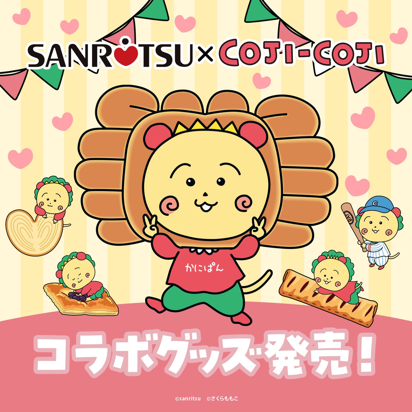 Keyファンに贈るスペシャル音楽イベント「Key Music Party vol.3」が東京で開催決定！【開催日】2025年11月2日(日)【1部】12:00〜15:50【2部】17:00〜21:00