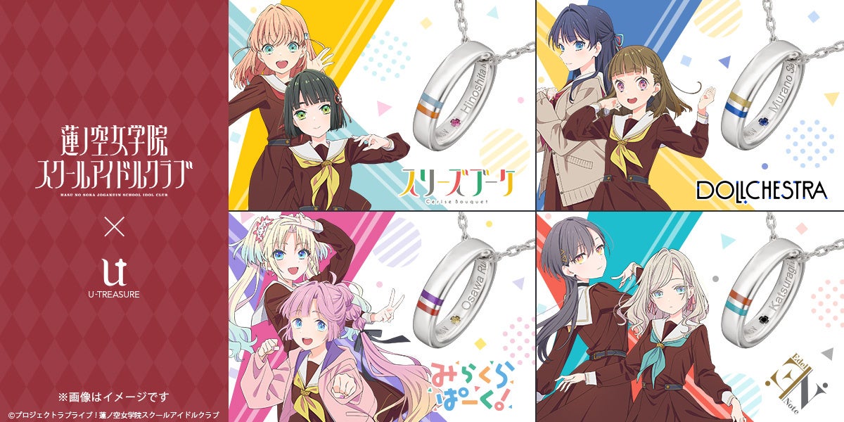 ナルトの誕生日を皮切りに！全キャラクターのバースデーカードがパワーアップ ニジゲンノモリ『忍里ナルトバースデー2025』 陸の巻 「忍里バースデーカードリニューアル」10月より配布開始