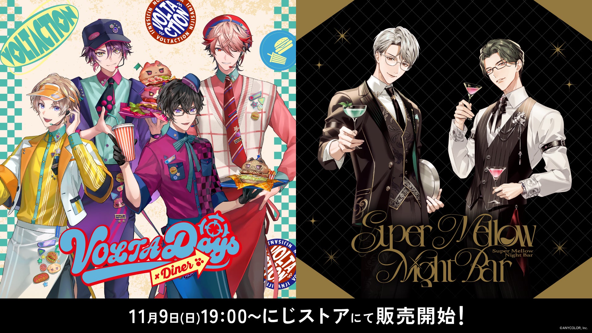 次回、9/27（土）最終回！天才シェフを描いたアニメ「フェルマーの料理」のレシピを完全再現!! 9/28（日）～超本格コラボレストランのオープンに向けてクラファンがスタート
