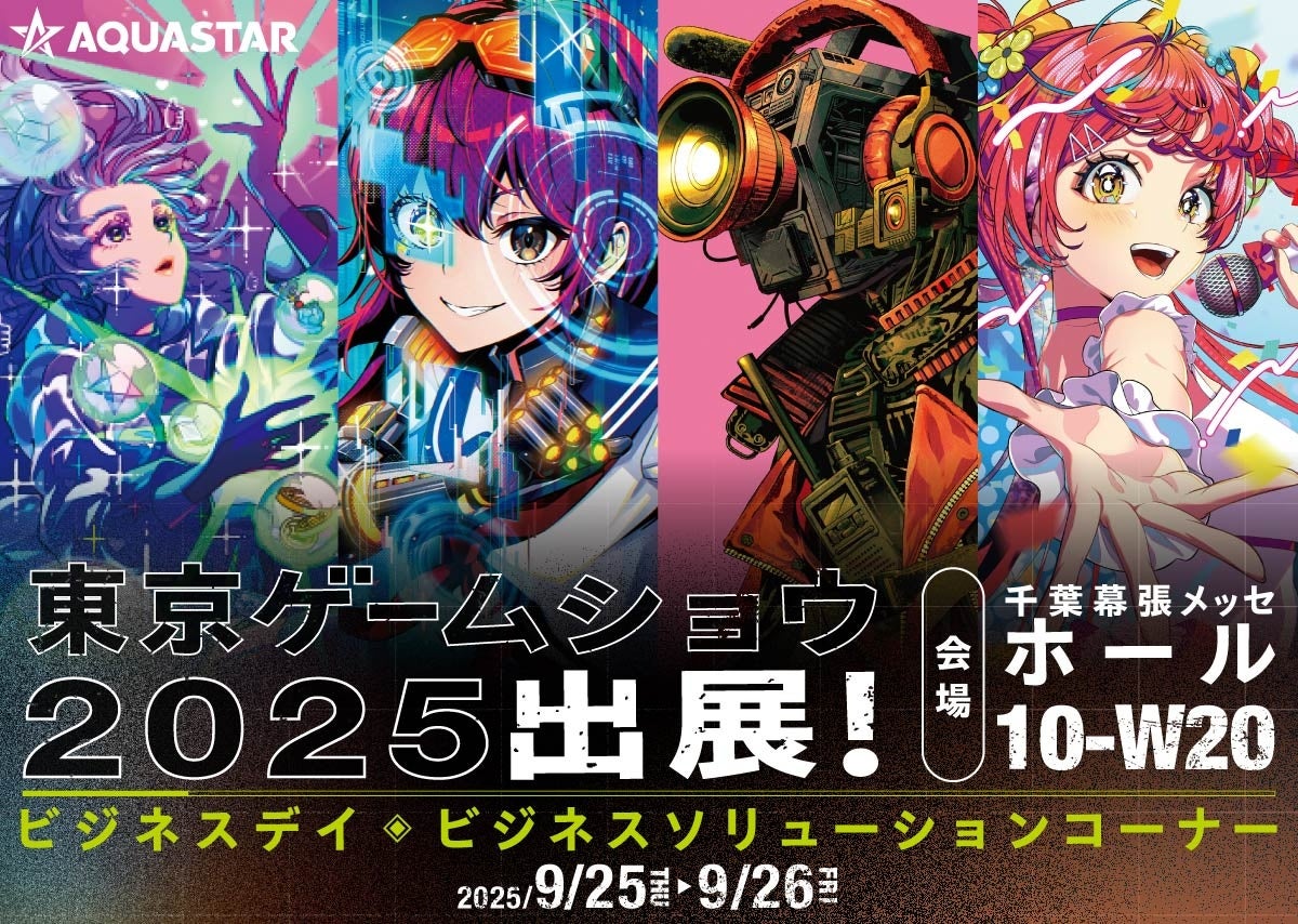 TVアニメ『その着せ替え人形は恋をする』Season 2最終話放送記念！「ABEMA」で9月23日（火・祝）、24日（水）にSeason 1＆Season 2の初全話無料一挙放送が決定！