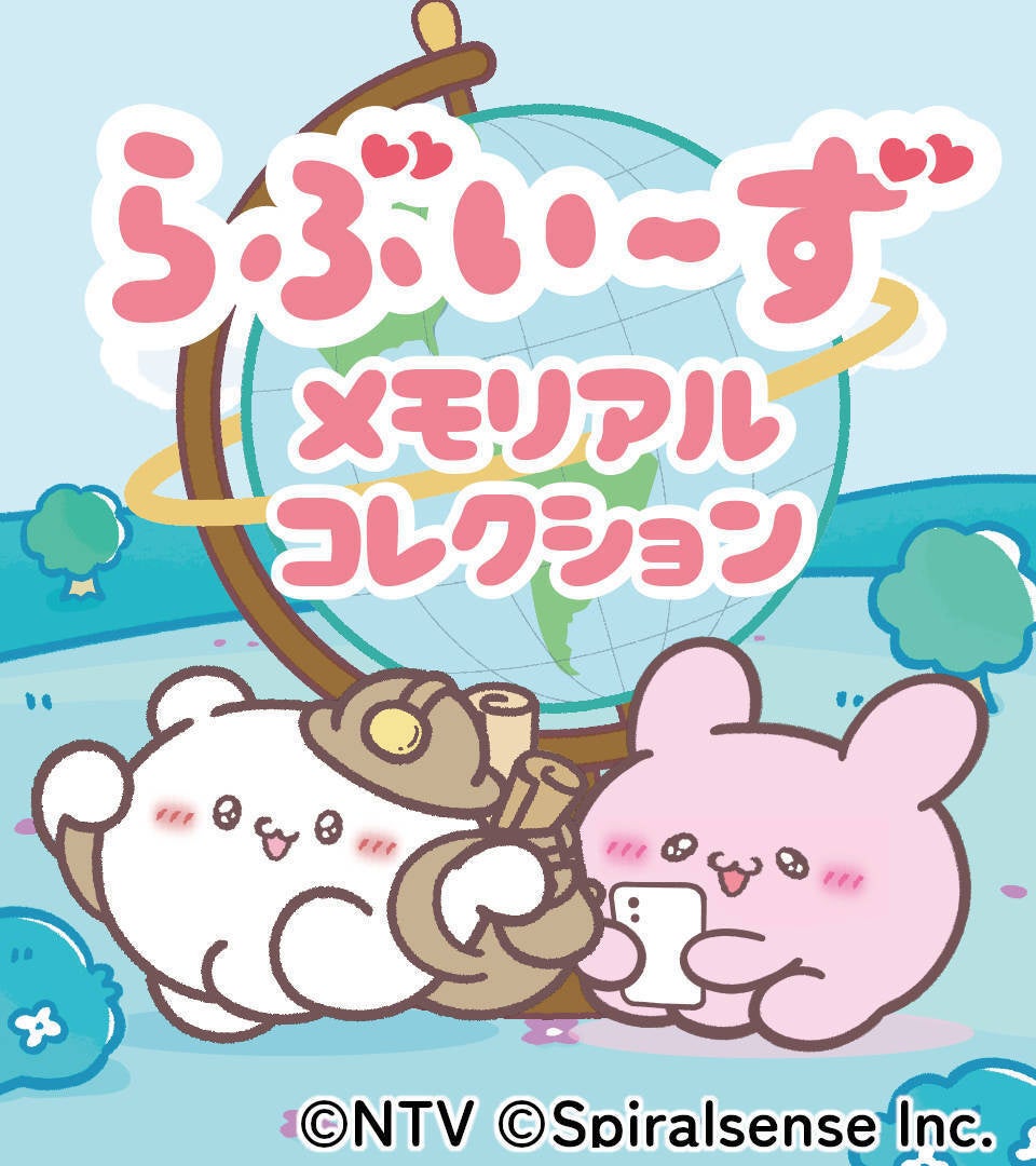 TVアニメ『その着せ替え人形は恋をする』Season 2最終話放送記念！「ABEMA」で9月23日（火・祝）、24日（水）にSeason 1＆Season 2の初全話無料一挙放送が決定！