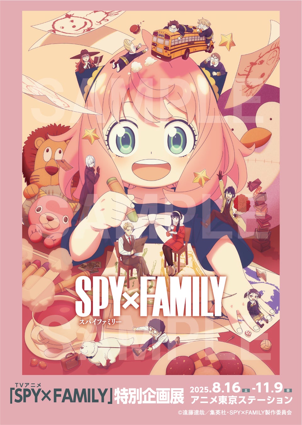 アクセルマーク子会社のスパイラルセンス、LiTMUSと共同でSNS発人気キャラクター「らぶいーず」のゲームアプリを開発中！