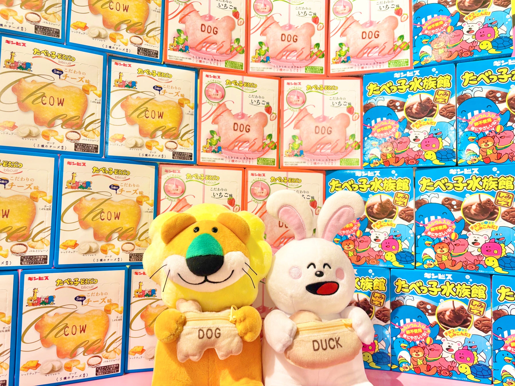 New Way, New World: Program for Connecting Japanese Animators to the World 第二期採択アーティスト決定！