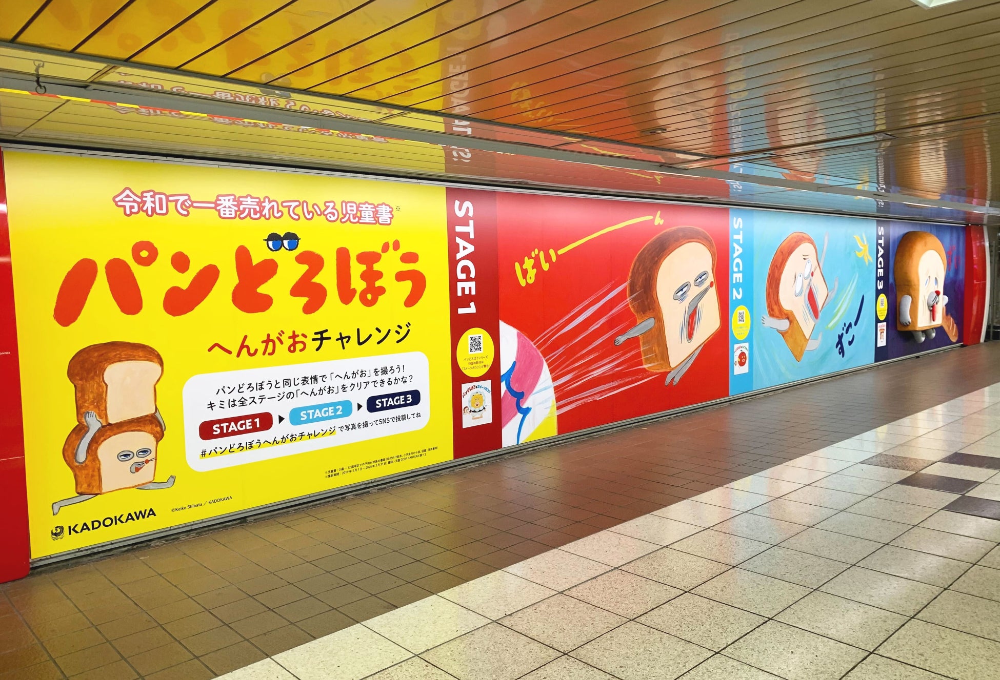 新作読み切り『お転婆令嬢がこっそり看板娘をやっていたら婚約者の王子が常連になりました』掲載！「コミックライドivy（アイビー）vol.32」各電子書店で配信スタート！