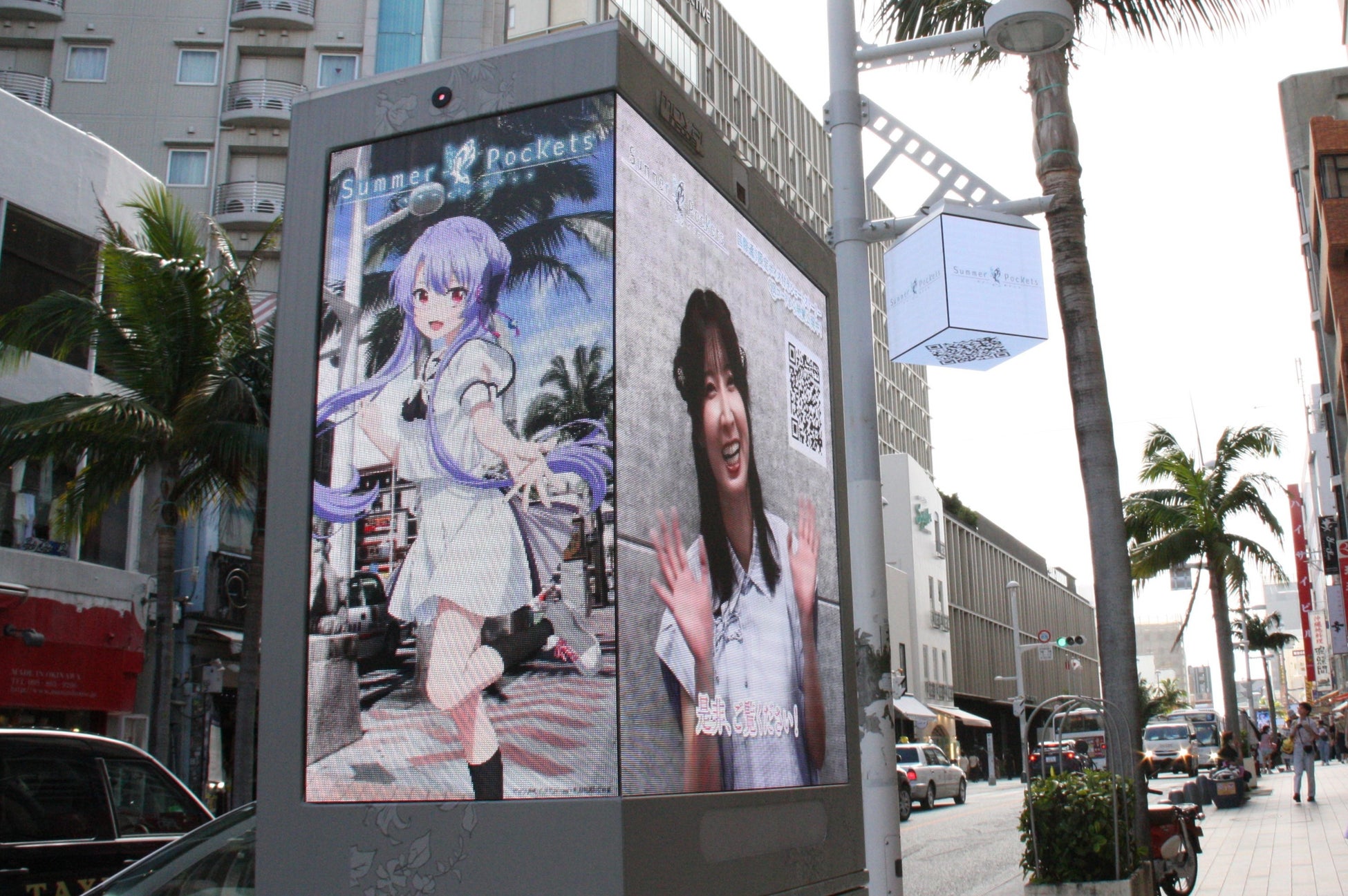 人気アニメ「Summer Pockets」と沖縄・国際通りストリートビジョンがコラボ！