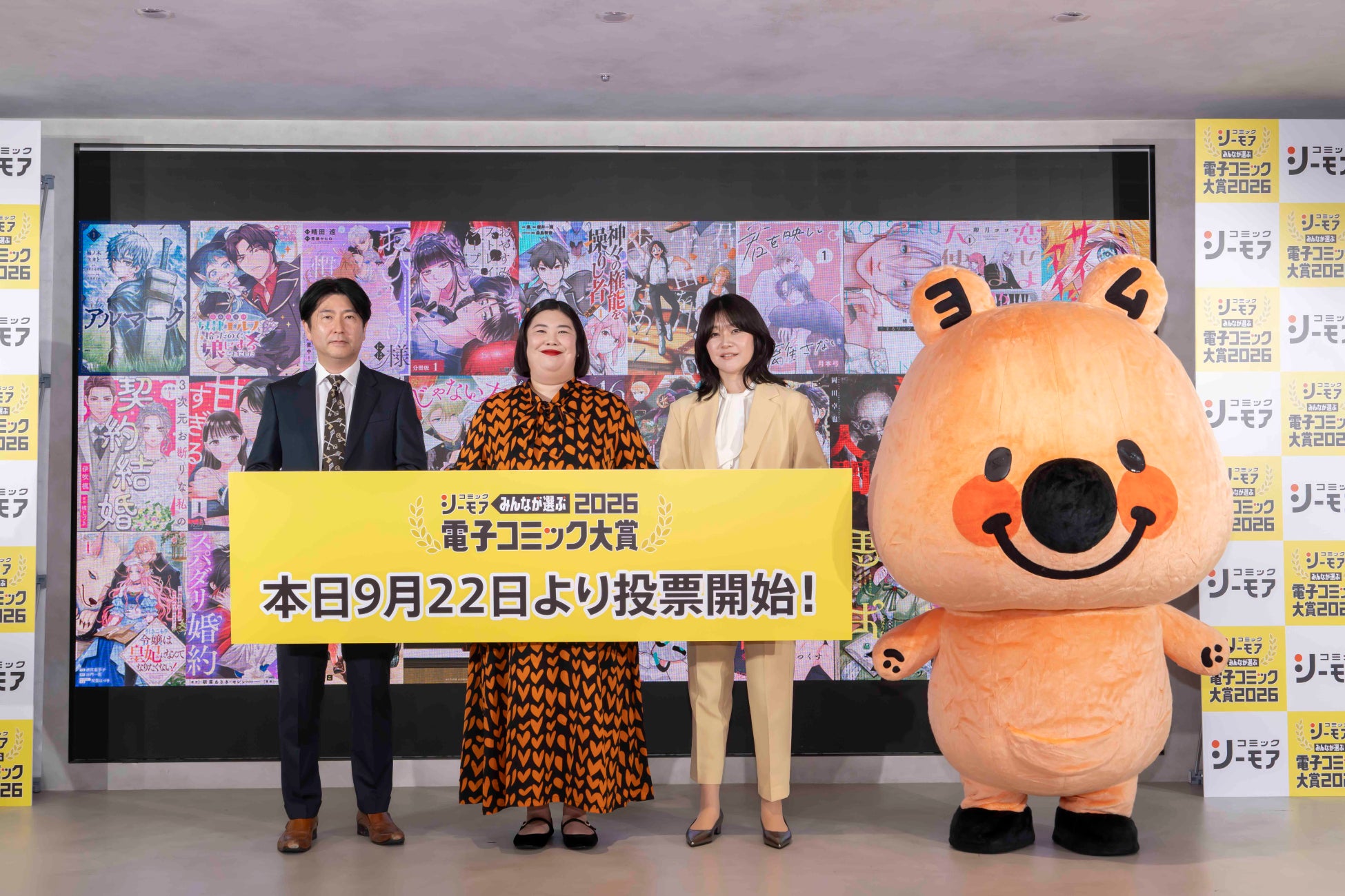 『SAKAMOTO DAYS』神々廻の誕生日 9月24日（水）0時 に、ジャンプチャンネルにて「 神々廻 誕生日記念PV 」がプレミア公開！