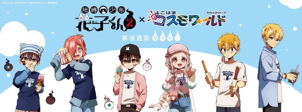 会いに行けるアイドルVTuber「クインテ」、新曲『ドッペルゲンガー』MVを公開!10月4日にリリースミニライブも開催!