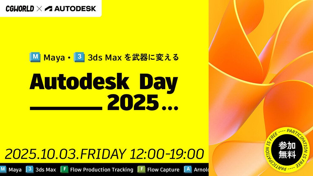 会いに行けるアイドルVTuber「クインテ」、新曲『ドッペルゲンガー』MVを公開!10月4日にリリースミニライブも開催!