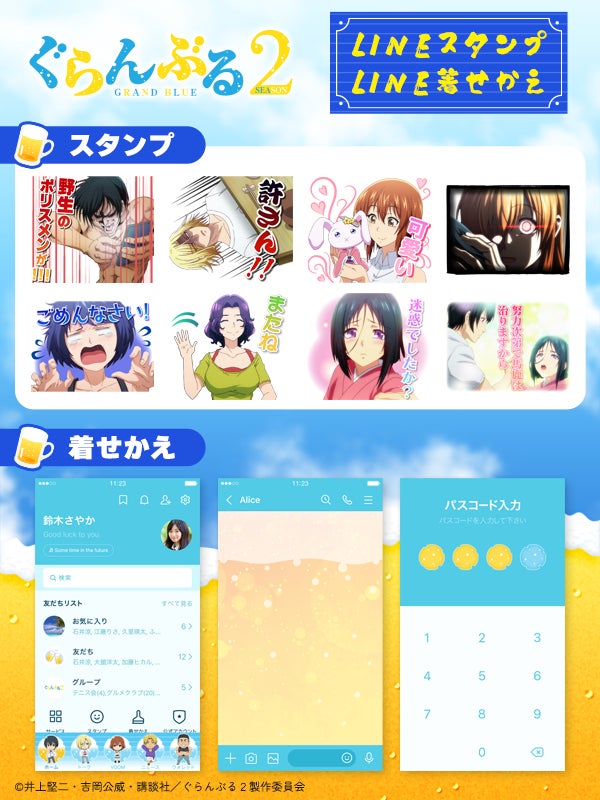 AIアーティスト・草野絵美、ニューヨークで初個展『EGO in the Shell』——『GHOST IN THE SHELL / 攻殻機動隊』との公式コラボレーション