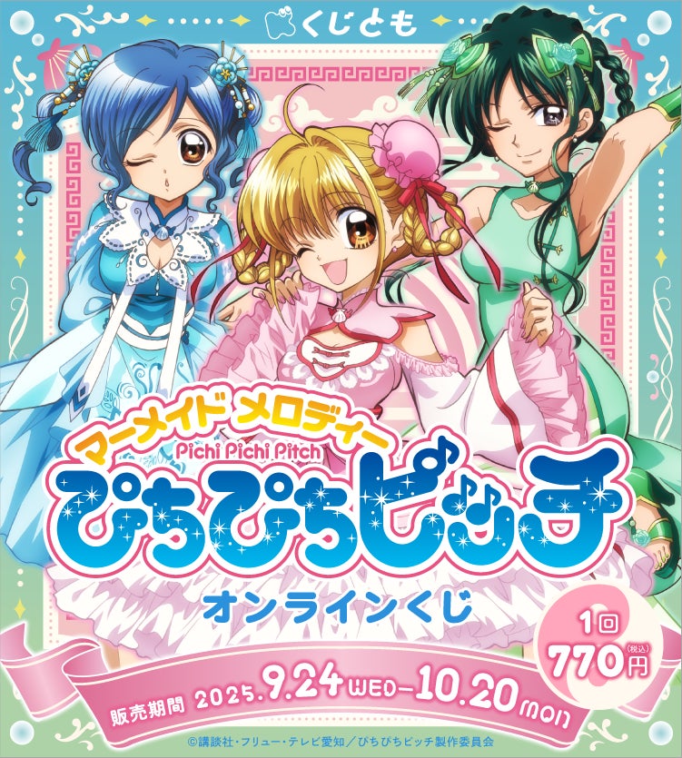 REAL AKIBA BOYZ、中国・上海で初の単独公演開催決定!「上海LIVE我们的究㭁之作(ぼくらのマスターピース) 」上海 瓦肆VASにて11月7日(金)開催。