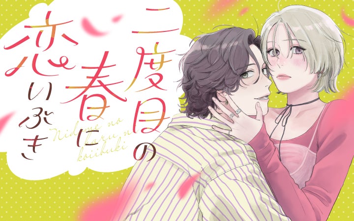 ＜新キャスト・ファンイベント発表＞1.5周年を記念した『ほこだん生放送Vol.5』にて最新情報を多数解禁！