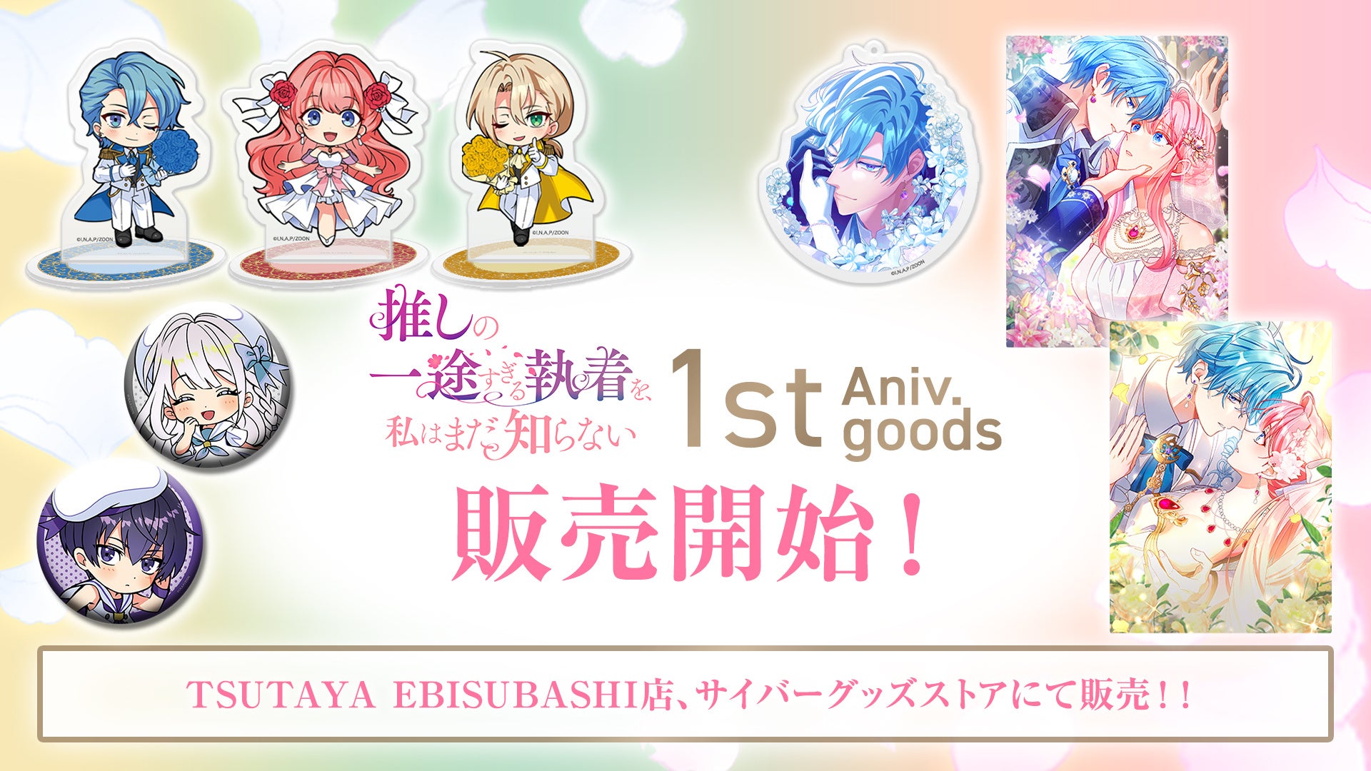 神戸の人気コスプレイベント「かみこす」すずらんの湯で特別開催決定！