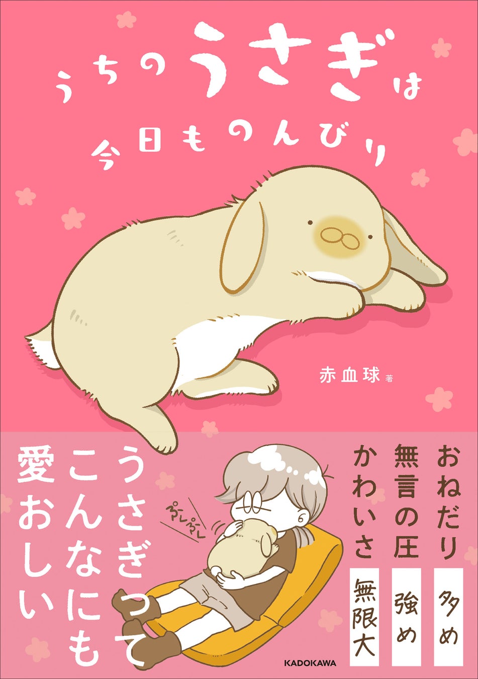 「デート・ア・ライブV」ポップアップストアを2025年10月11日(土)よりゲーマーズにて開催致します！