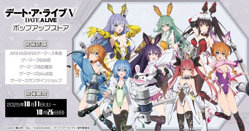 自由に選べる受注販売ブランド「セレクト×コレクト(select×collect)」から『ルーンファクトリー』シリーズのアクリルスタンド全54種が受注開始!