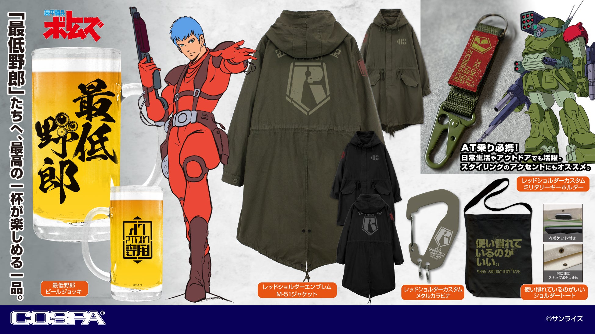 ゲーマーズロゴTシャツが2025年9月27日(土)に発売決定!!