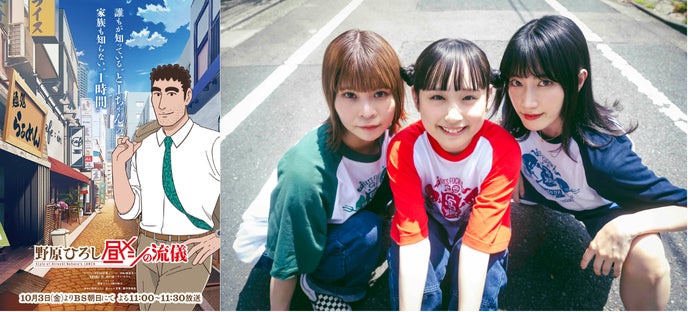 【ぼのぼの】韓国での商品化事業においてロッテホールディングスとグローバルマスターライセンス契約を締結