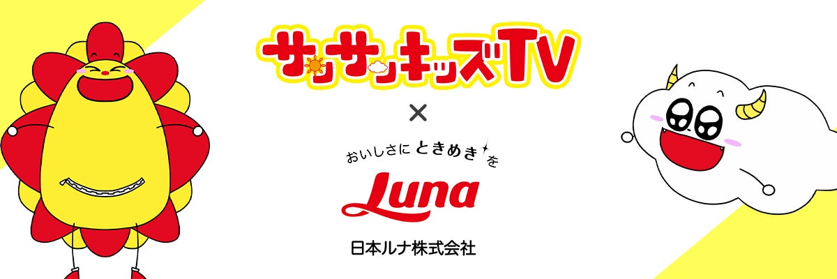 新作秋アニメ『無職の英雄 ～別にスキルなんか要らなかったんだが～』、「ABEMA」で9月24日（水）夜10時より地上波1週間先行・WEB最速配信決定！
