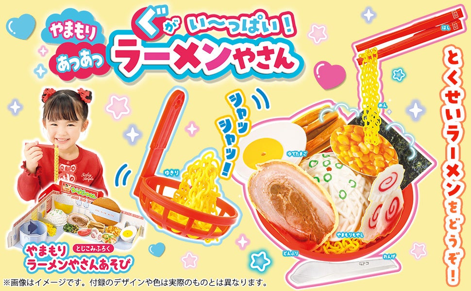 TVアニメ『未ル　わたしのみらい』が「京都アニものづくりAWARD 2025」で総合グランプリを受賞