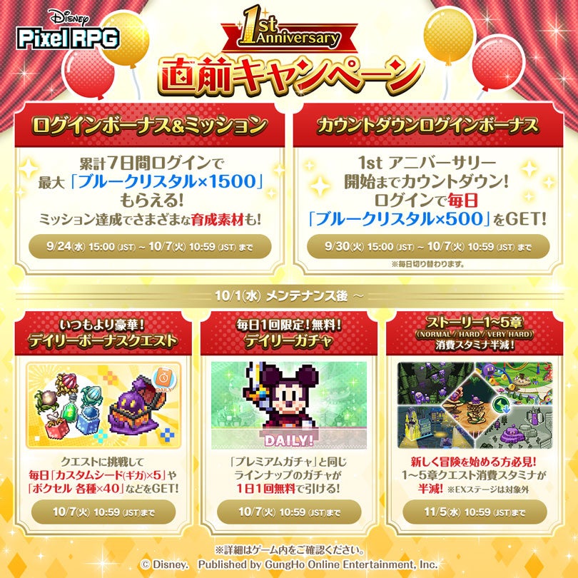 【NFT漫画プロジェクト 第６弾】漫画家 竹谷弦人・夢と現実が交錯する恋愛ファンタジー『プールサイドデイズ』の出版に向けて本日よりNFT販売を開始!!