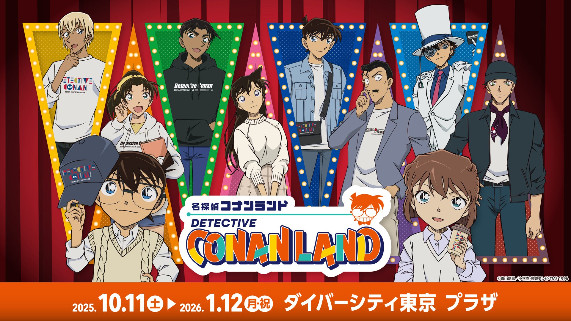 ホラー漫画家　伊藤潤二のポップアップショップ　　　　　　　　　10月1日（水）から伊勢丹新宿店で開催