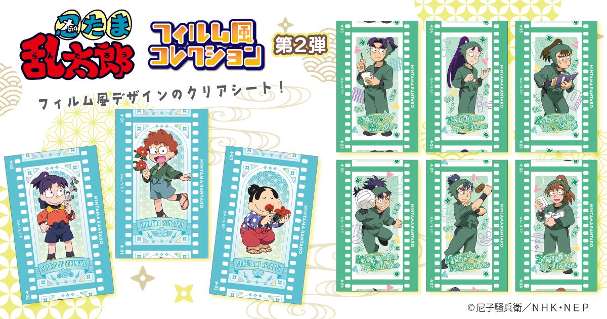 【東京会場】2025年10月11日(土)～2026年1月12日(月・祝)『名探偵コナンランド』がダイバーシティ東京 プラザで開催！