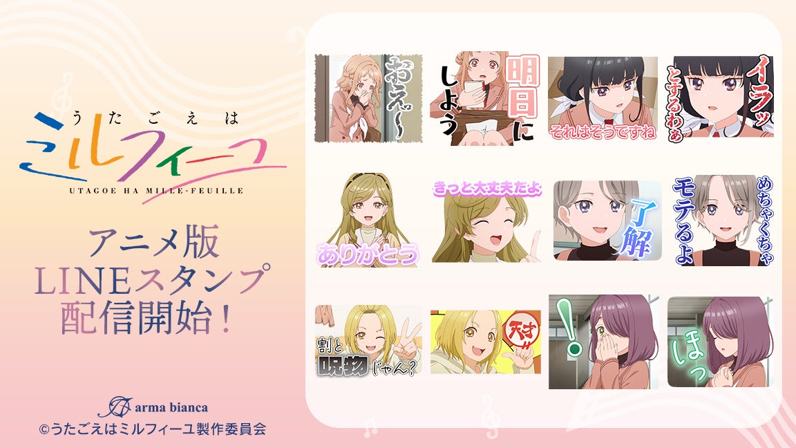 ミッフィー誕生70周年。気分もほぐれるぽかぽかアイマスクが登場。