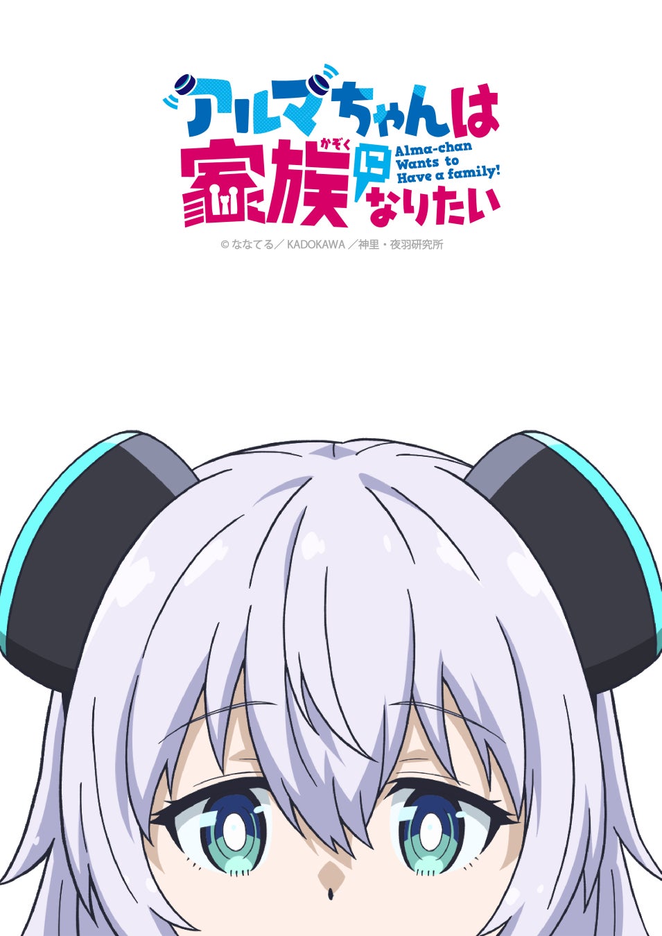 -待望の‟ダイヤモンドダスト”メンバー初参戦！- 「ガールズバンドクライ スタンプツアー」第6弾 9.24スタート！