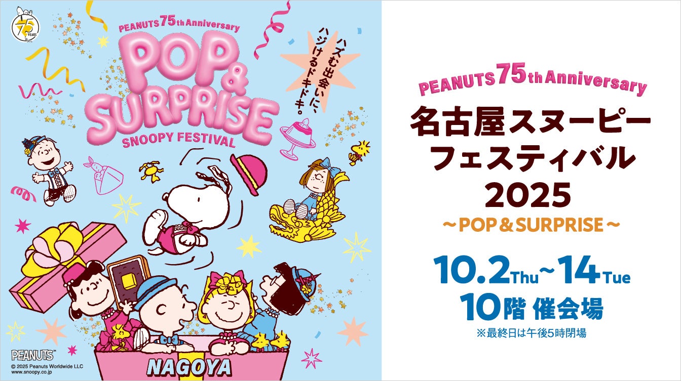 E-COMEGROUPより、『ワンピース ワッペンキャップ』が発売!