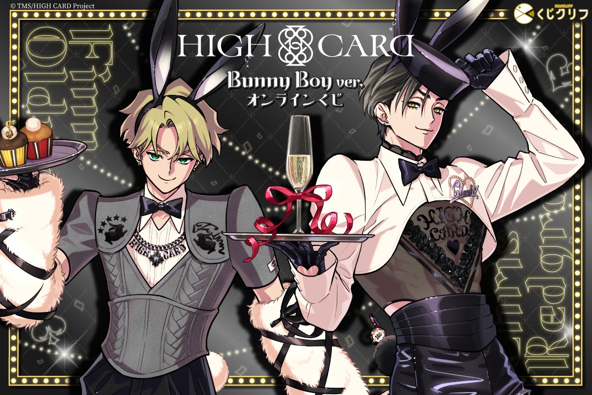 『BanG Dream!』×「A:code」のコラボレーションアイテム A:code オードトワレ 50mL の受注を開始！！アニメ・漫画のオリジナルグッズを販売する「AMNIBUS」にて