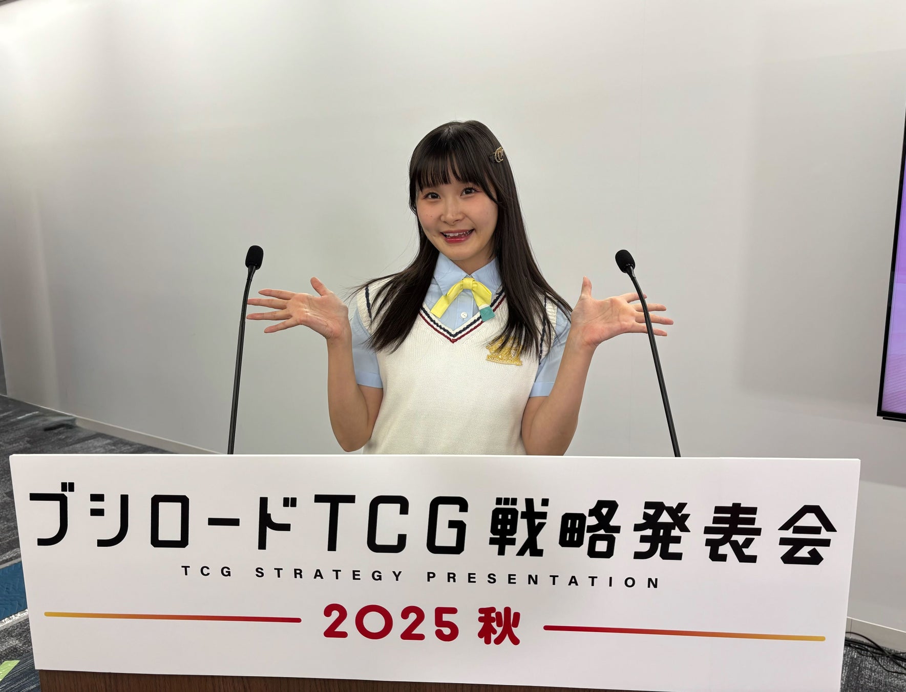 『ブシロードTCG戦略発表会2025 秋』開催報告 (ヴァイスシュヴァルツパート)