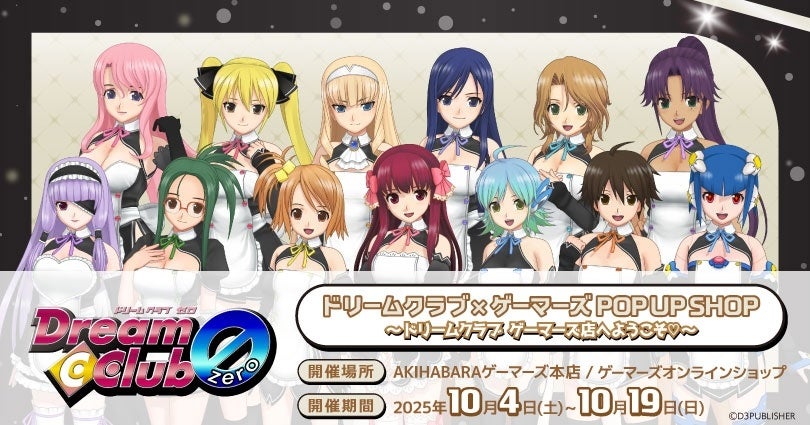 角田光代の最新小説『神さまショッピング』9月25日（木）本日発売！