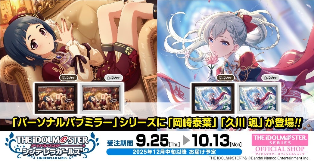 『ブシロードTCG戦略発表会2025 秋』開催報告　(「ゴジラ カードゲーム」パート）