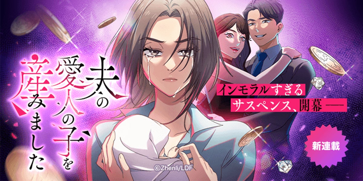 『バトルスピリッツ ブレイヴ』が9⽉26⽇(金)より、YouTubeで全50話を期間限定無料配信！