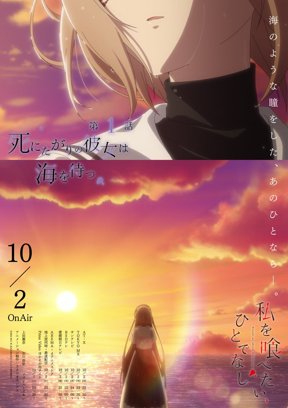 LINEマンガ&MUGEN FACTORY制作「夫の愛人の子を産みました」LINEマンガにて配信開始！