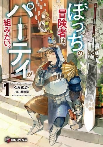 『銀魂』空知英秋×『Pray』Tommy heavenly6のコラボMVがジャンプチャンネルにて9月27日（土）20時より公開決定！