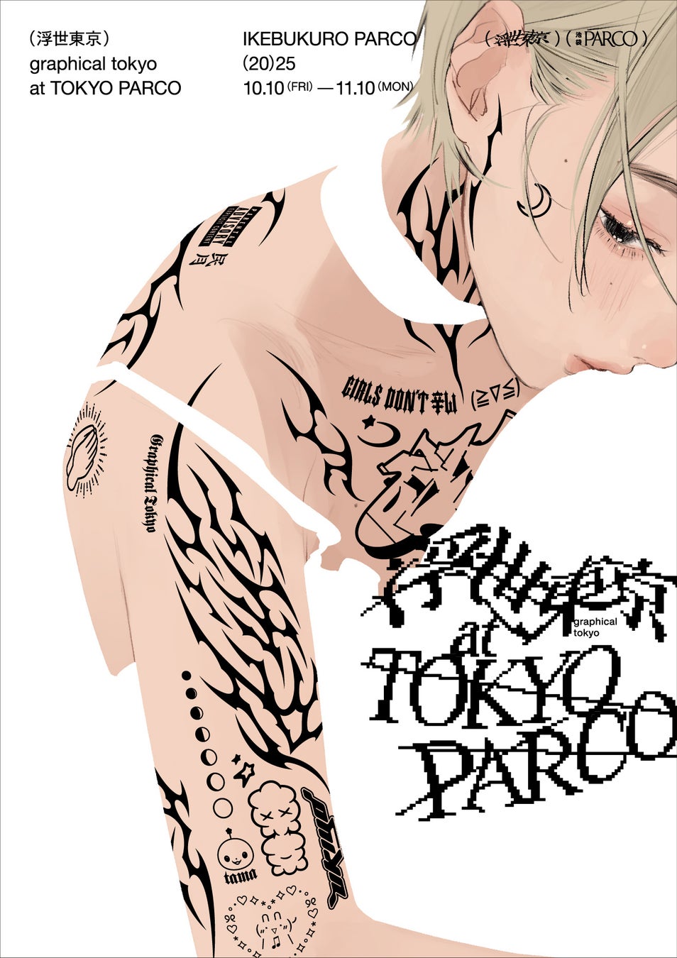 『銀魂』空知英秋×『Pray』Tommy heavenly6のコラボMVがジャンプチャンネルにて9月27日（土）20時より公開決定！