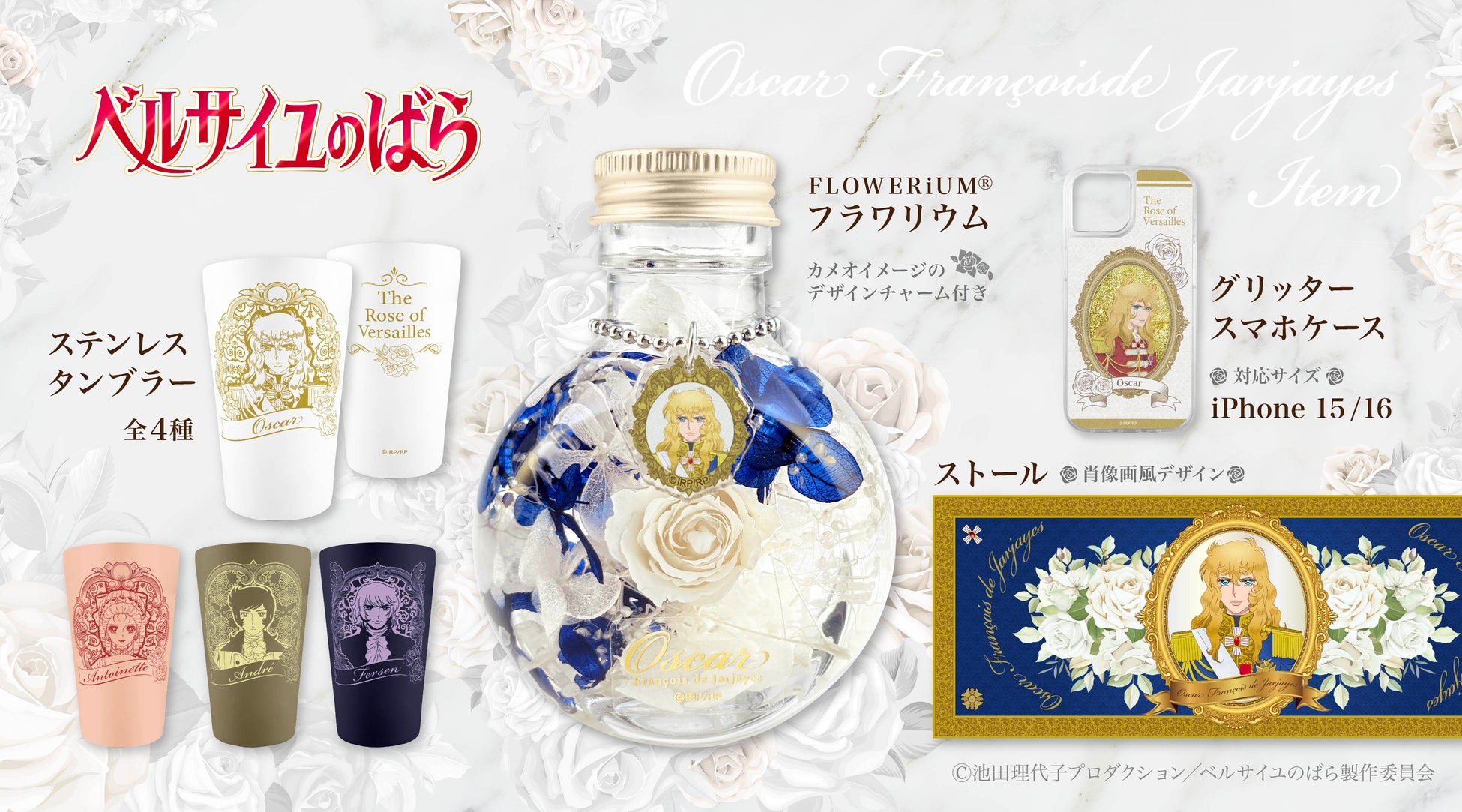 【東京グレートベアーズ】ホームゲームにて『MAPPA presents ゾンビランドサガDAY ＆ チェンソーマンDAY』開催決定！