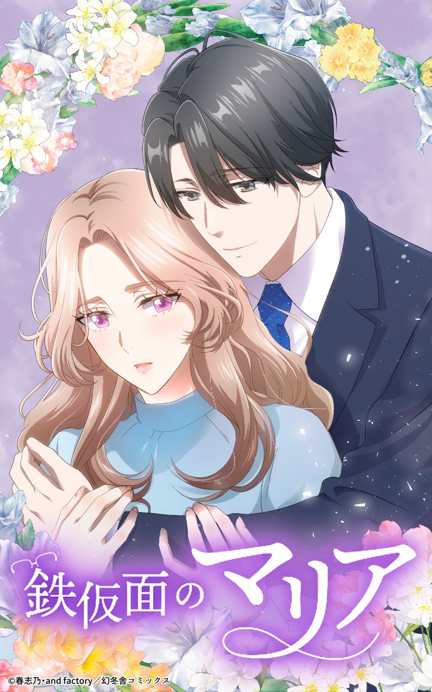 E-COMEGROUPより、キャラクター・ブランド『マグネットコインシリーズ』が発売!