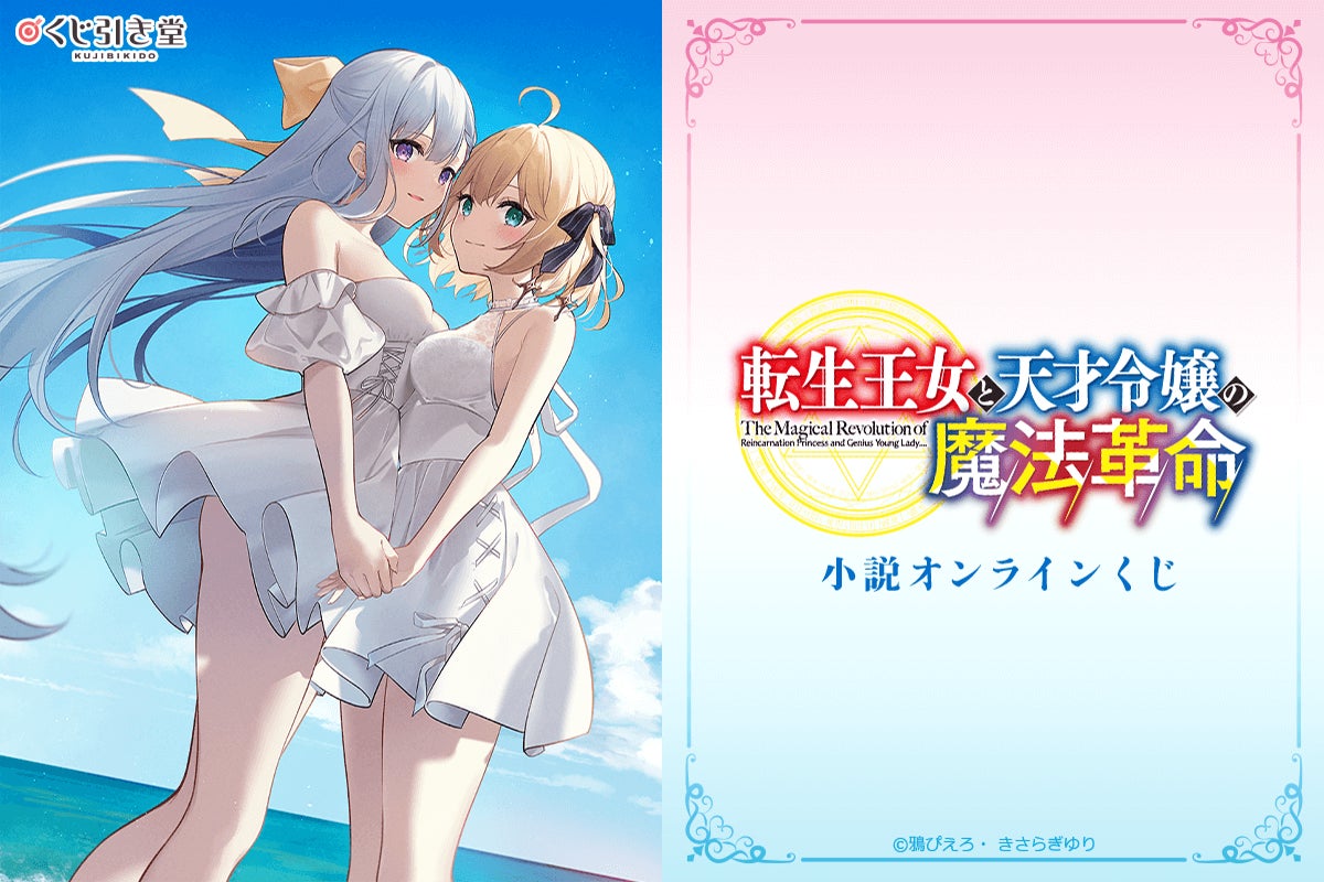 【AVIOT】AVIOT ×『家庭教師ヒットマンREBORN!』 コラボ完全ワイヤレスイヤホンが発売決定！ 本日9月25日（木）より予約開始