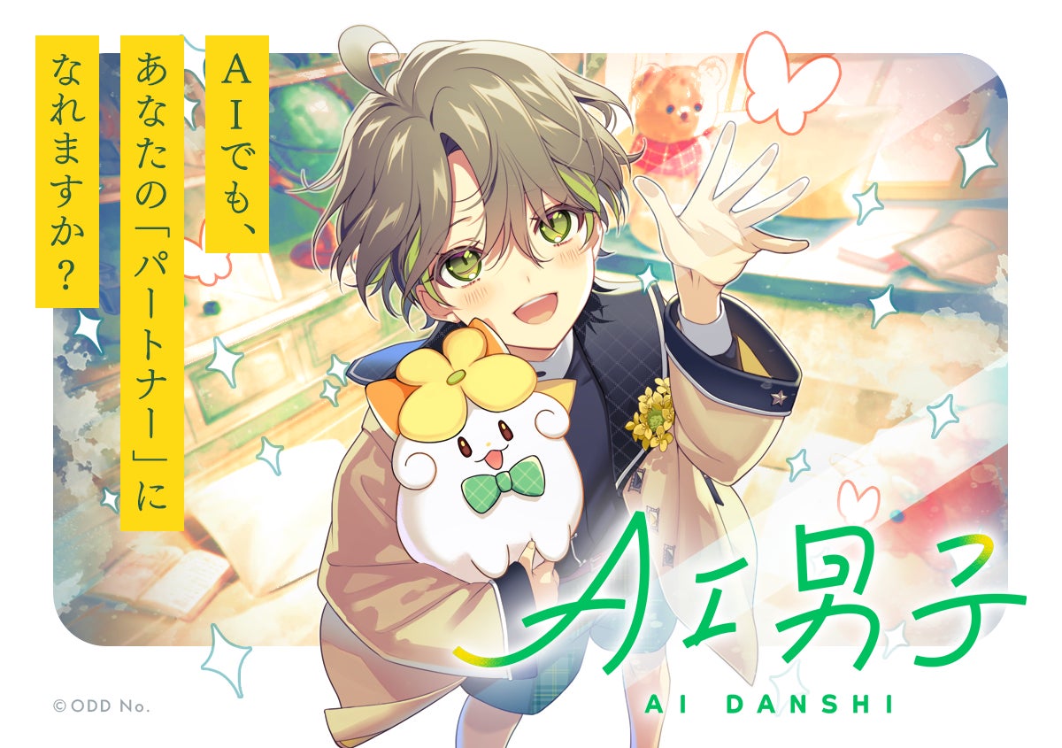 【～3周年記念放送～月刊　光おにいさんと一緒♪supported by animelo♯33・番組レポート】20年ぶりに「E.M.U」メンバー大集結！オススメ楽曲にのせて『卒業M』の青春をプレイバック