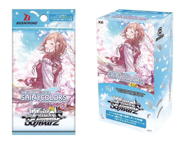 クレヨンしんちゃんの新規描き下ろしアート「エンジョイマーチングバンド」が10月2日より、シネマパレード各店、POPUPにて発売！