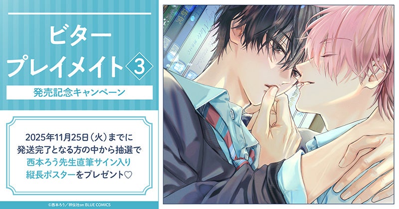 話題の海外アニメ『Helluva Boss』の日本初（※）の公式POP UP STOREがサンシャインシティアルタで開催決定！