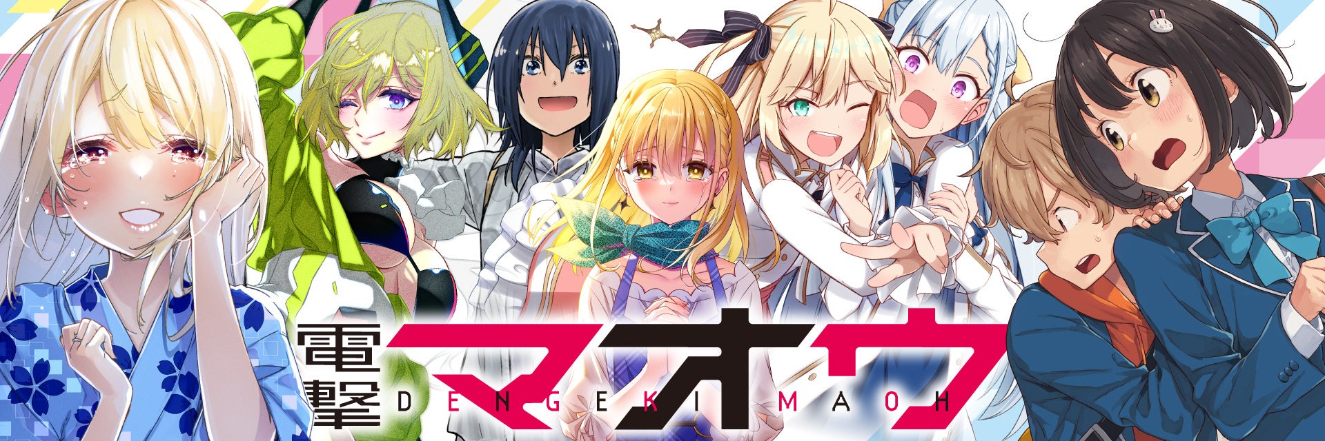 CHILL CHILL BOX 大人気作「逢魔時コンフュージョン」ポケドラで発売！