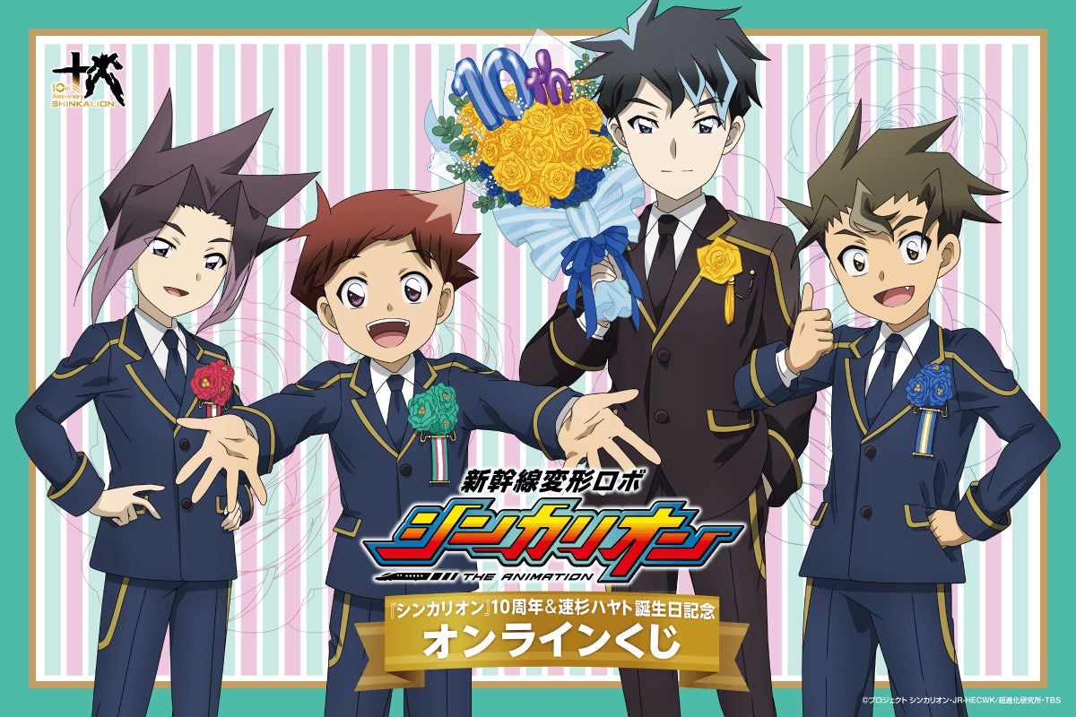 TVアニメ「スタミュ 高校星歌劇」 POP UP SHOPが有楽町マルイ 7FにてOPEN！