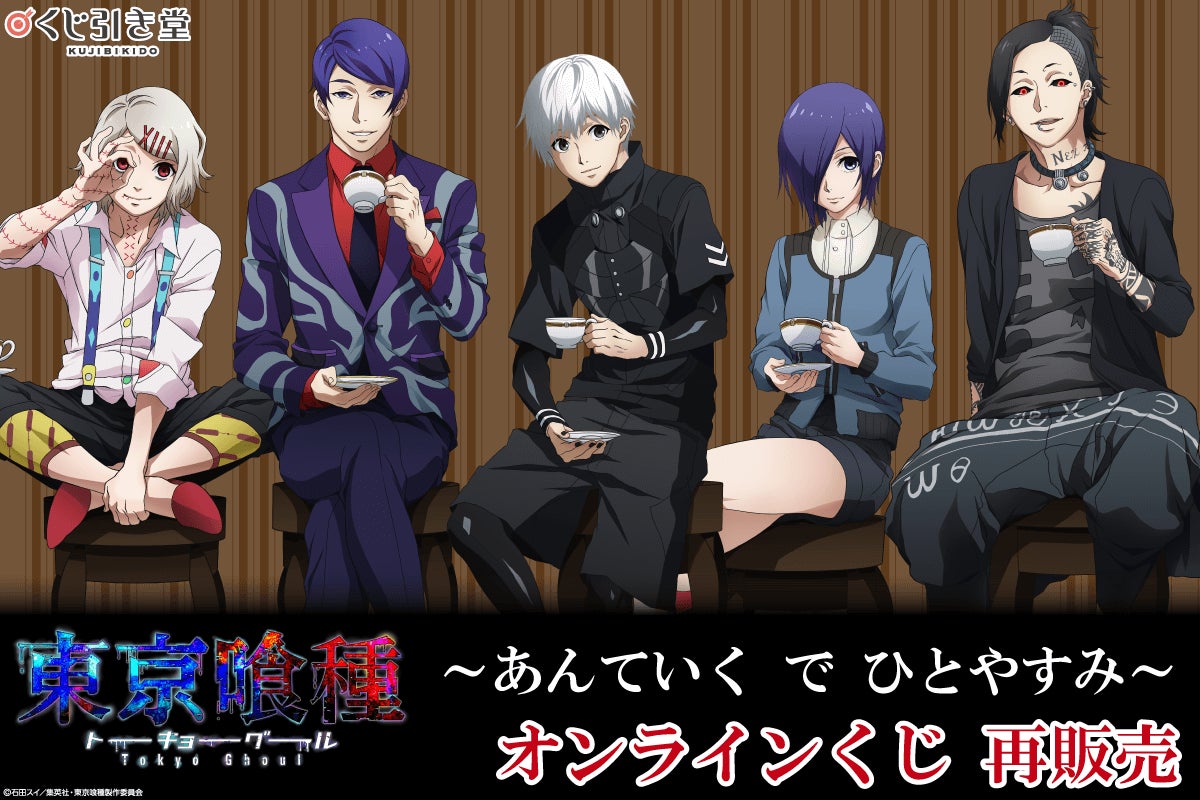 2015年から始動した『新幹線変形ロボ シンカリオン』シリーズ10周年と、10月17日の主人公・速杉ハヤト誕生日を記念したオンラインくじがくじ引き堂に登場！