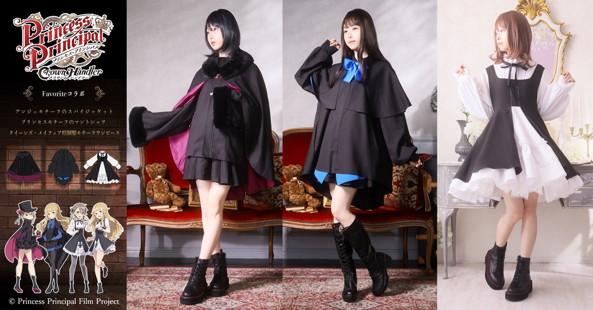 大人気TVアニメ「東京喰種トーキョーグール」のオンラインくじ再販が決定！