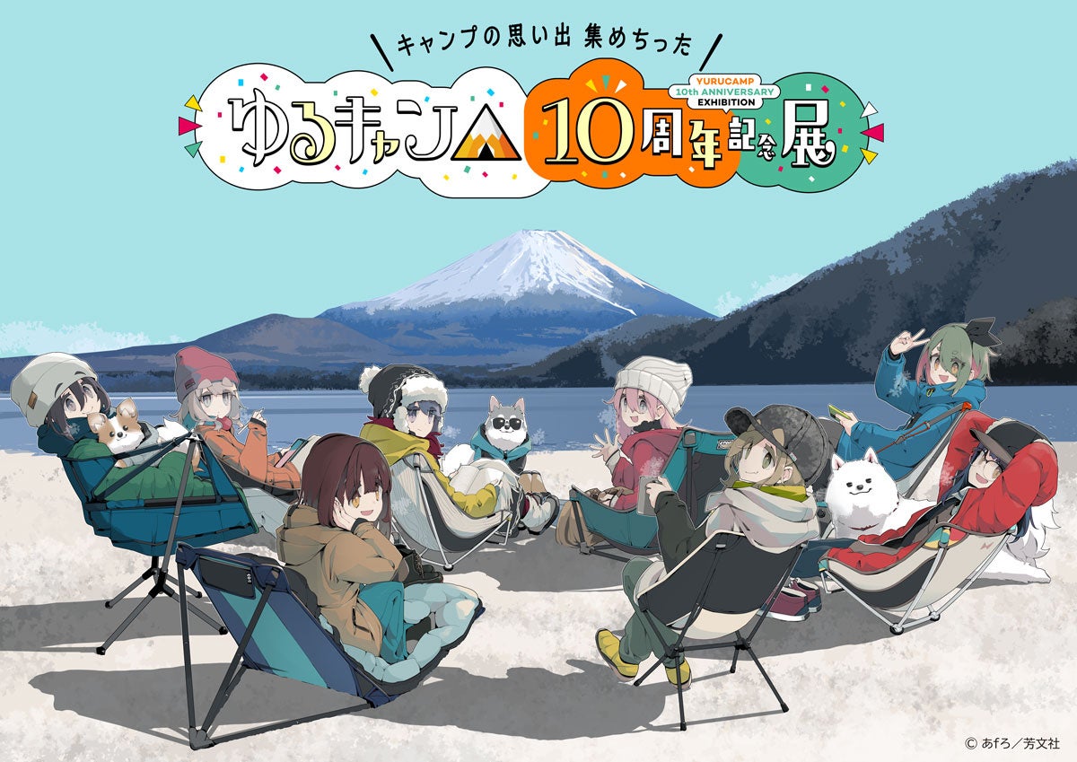 「ABEMAアニメ祭」キャラクターグリーティング&シネマ上映レポート【9月20日~23日】渋谷の街に全11キャラクターが降臨!