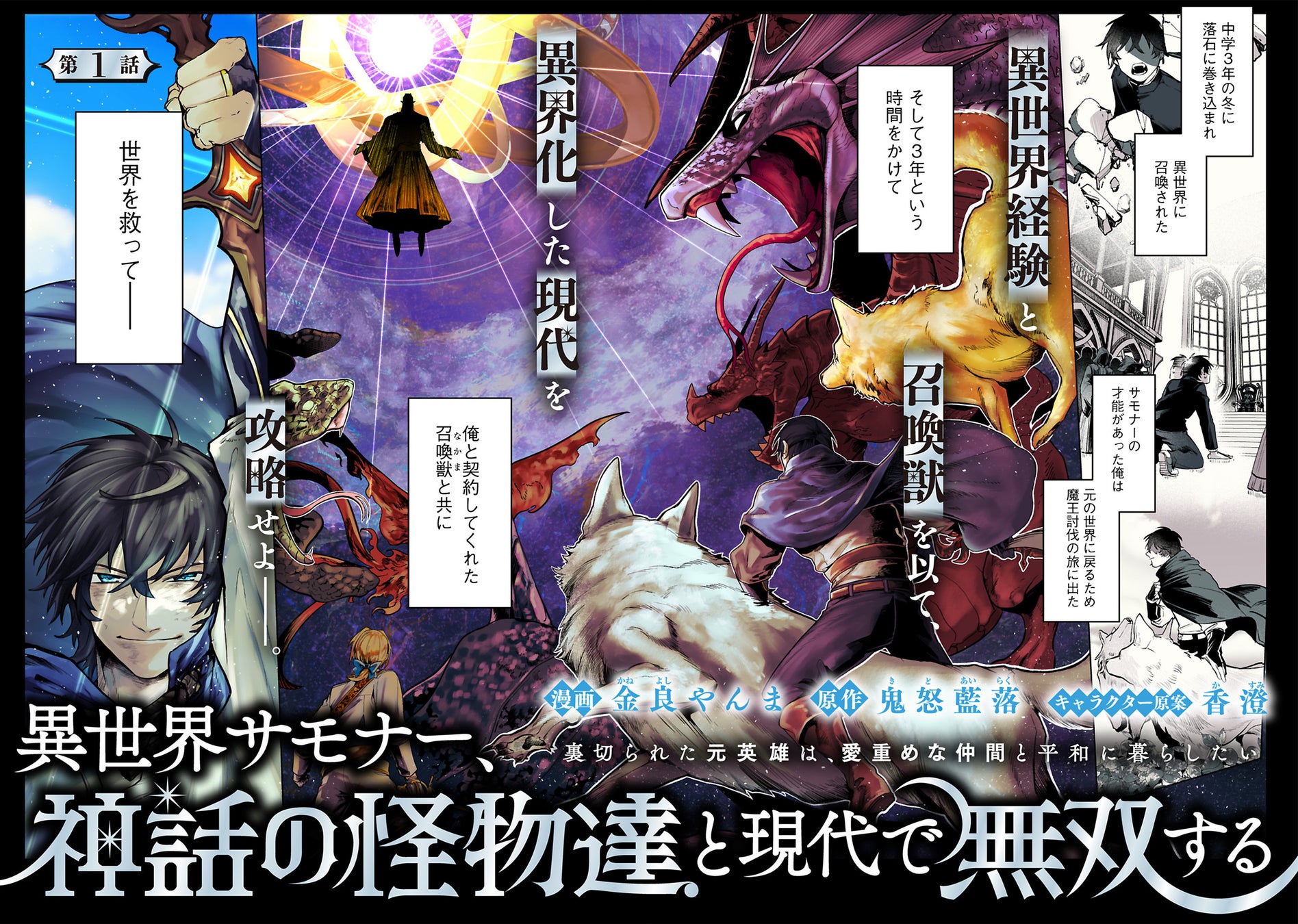 『ゆるキャン△』10周年記念展 \キャンプの思い出 集めちった/前売券の販売開始!